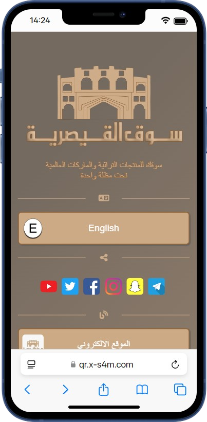 Screenshot of biolink page examples
